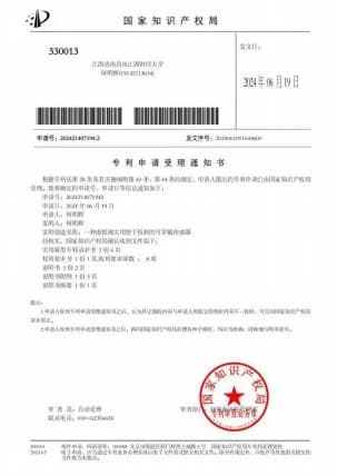 创新引力案例展示14