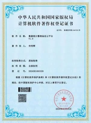 创新引力案例展示41